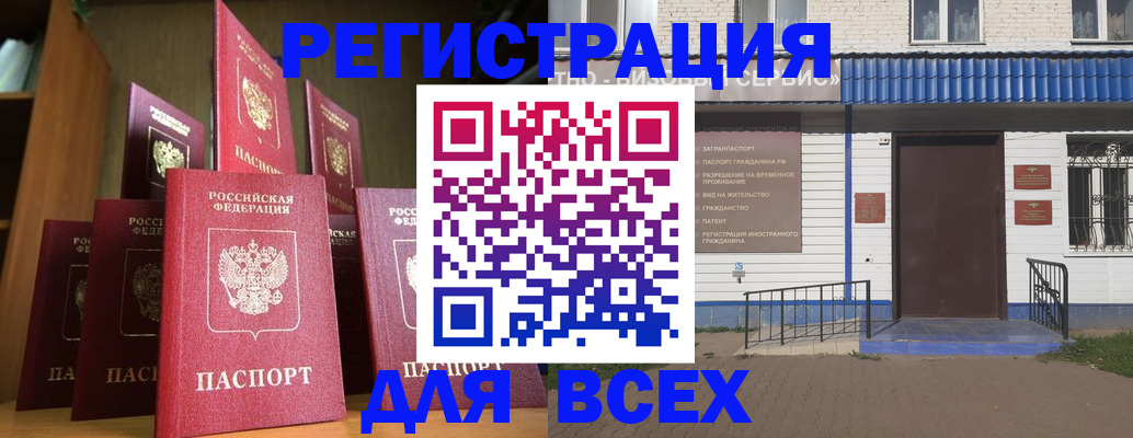регистрация для дет. сада в Сосновоборске