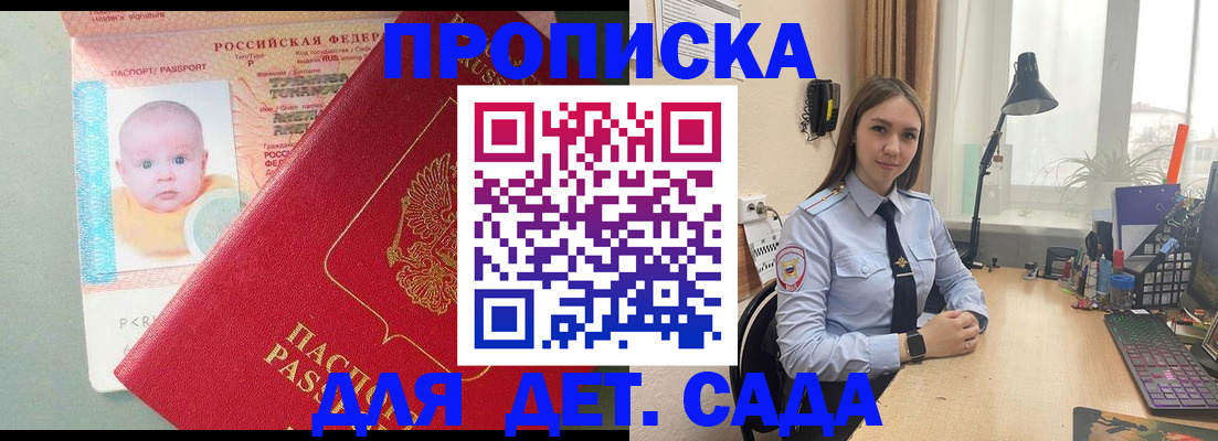 пропишу в квартире в Сосновоборске