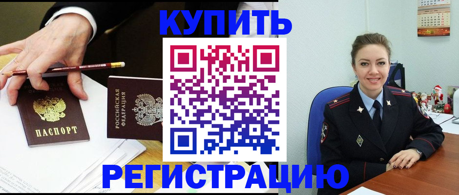 найти адрес прописки в Сосновоборске